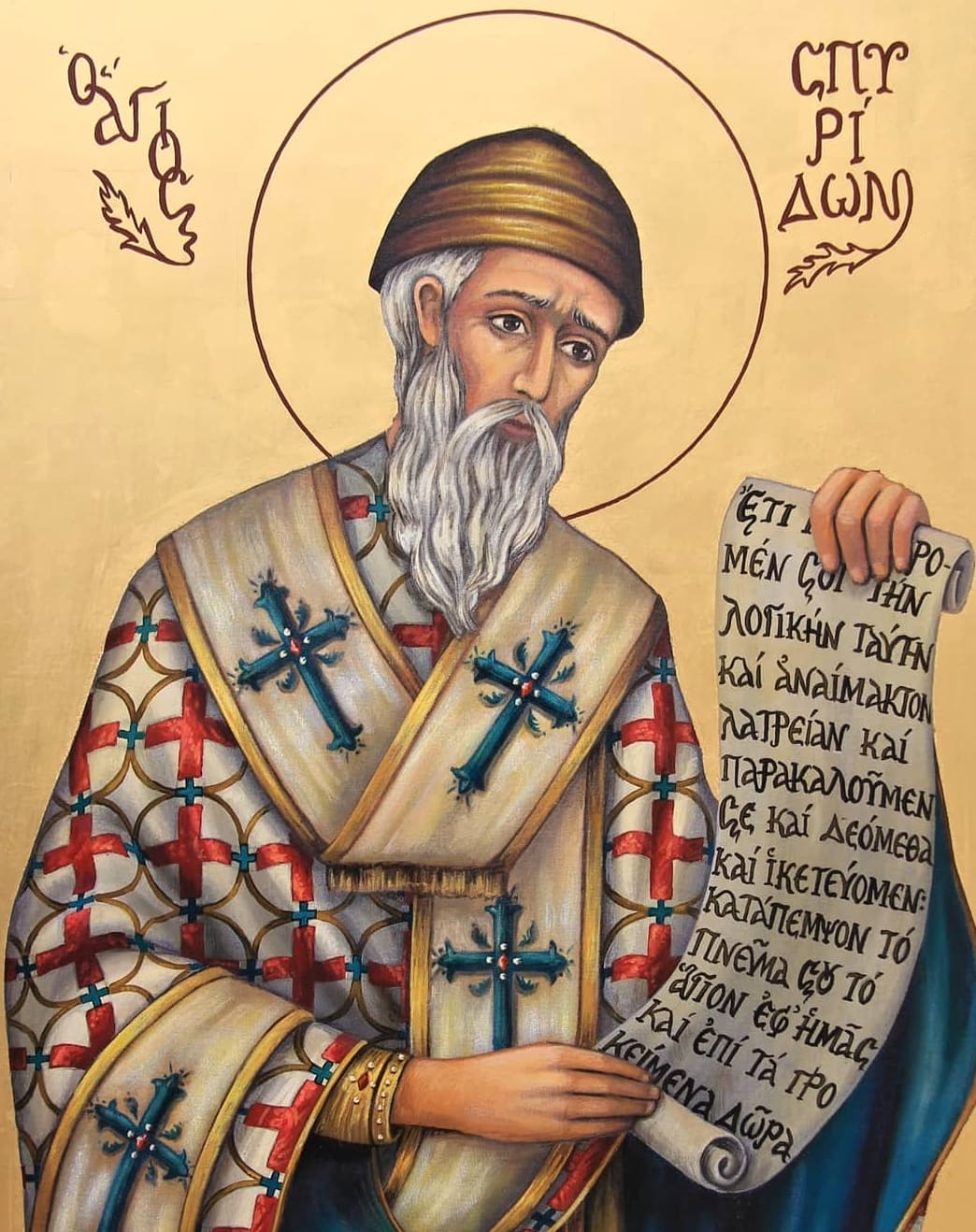 Acatistul Sfântului Ierarh Spiridon, Episcopul Trimitundei